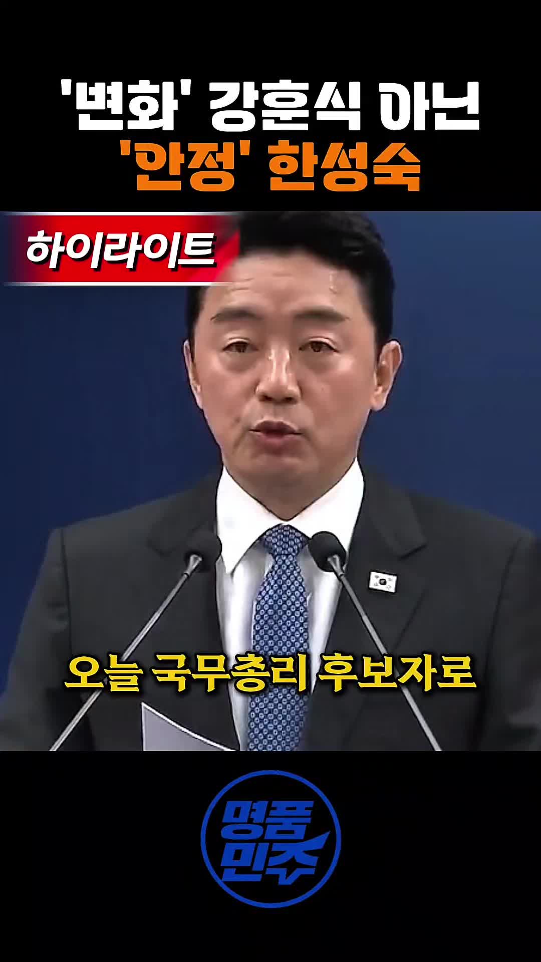 @명품민주