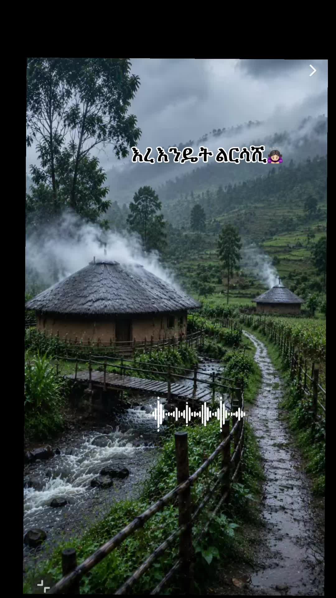 @Lenny ሌኒ🦋🦋