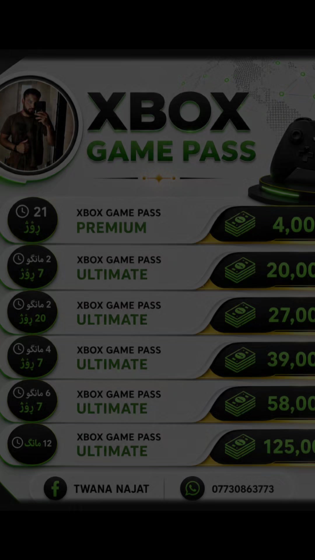 @XBOX. Twana Store