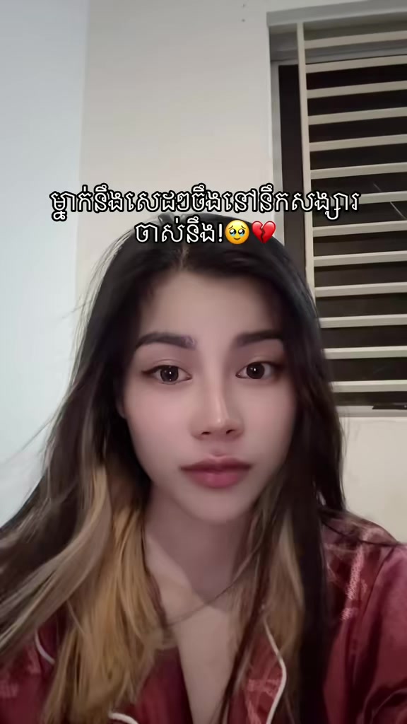 @ផេកឈ្មោះ👉🏻: ងីម រ៉ាណេ