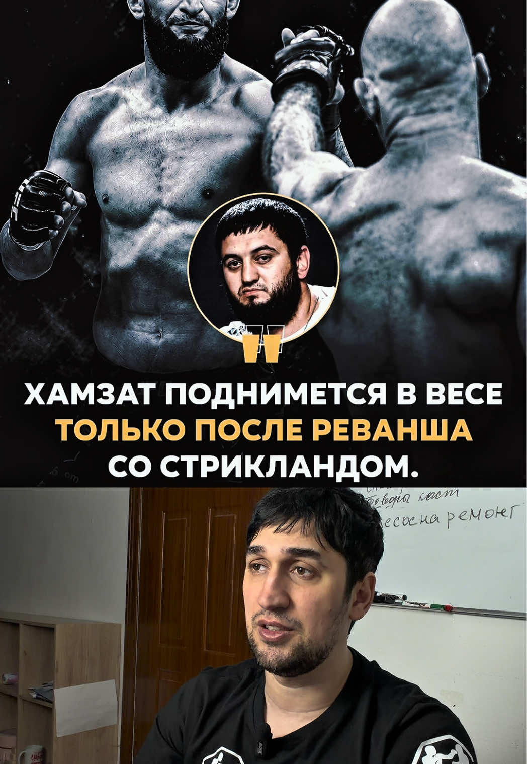 @Magaobzor MMA- K-1