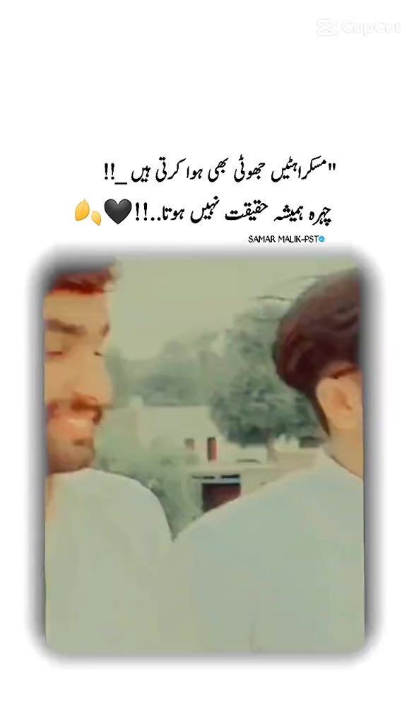 @چوہدری اختر رجوکہ 🗽🔥