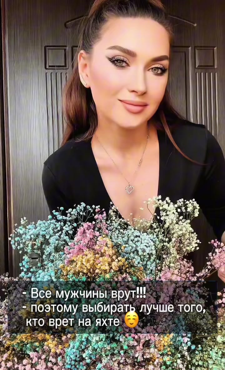 @Агата