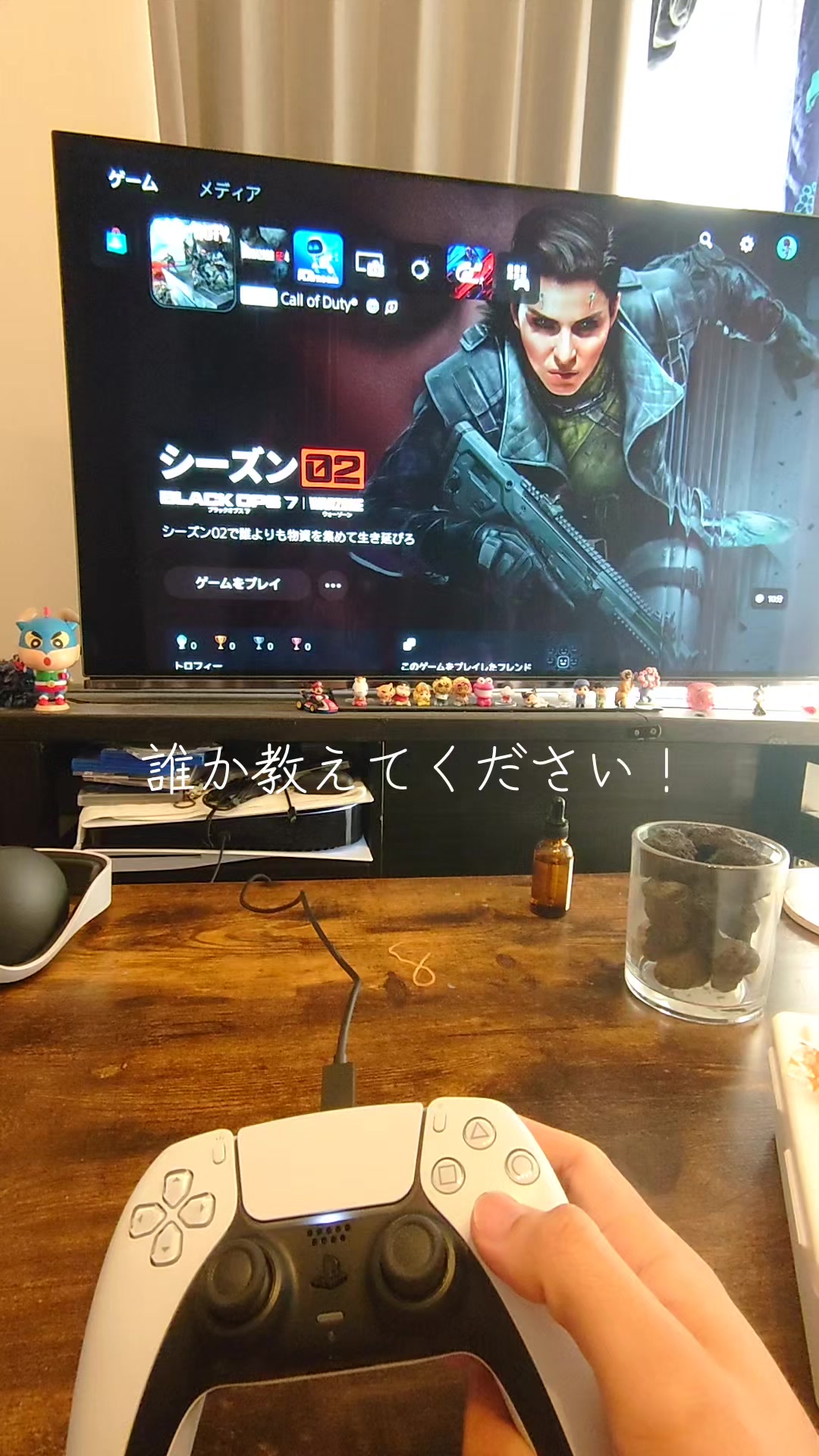 @バズらないと嫌〜
