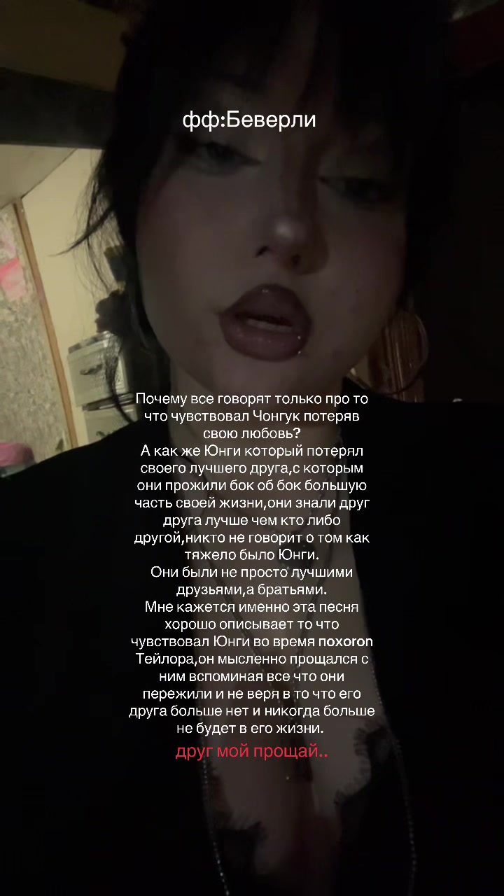 @taylor&rsquo;s wife⁷
