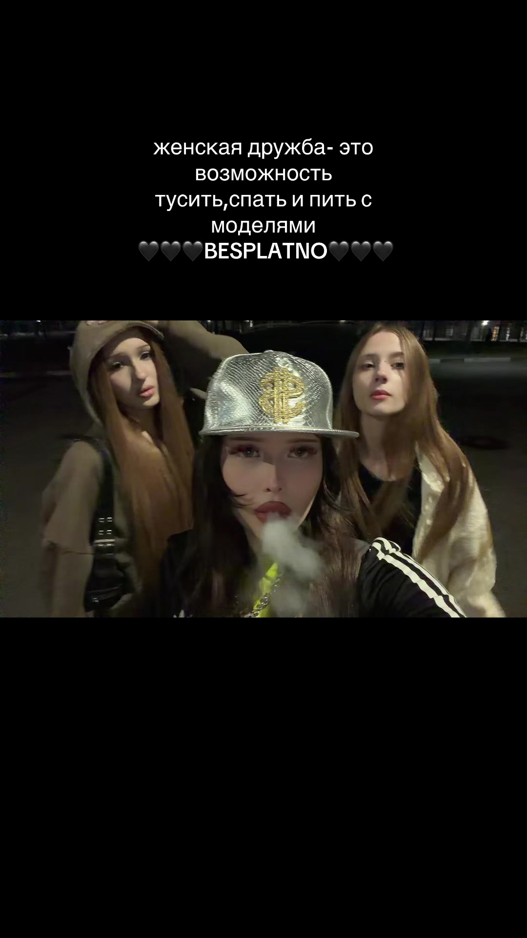 @тгк: FUCKINFINIT3