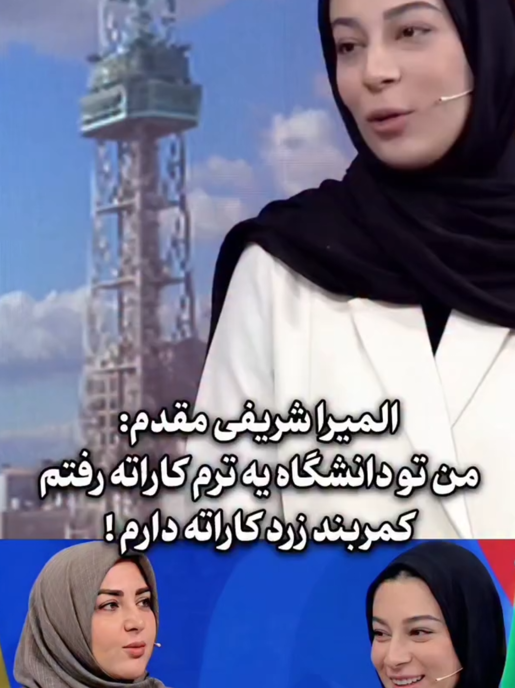 @islamic Iranternational🇮🇷