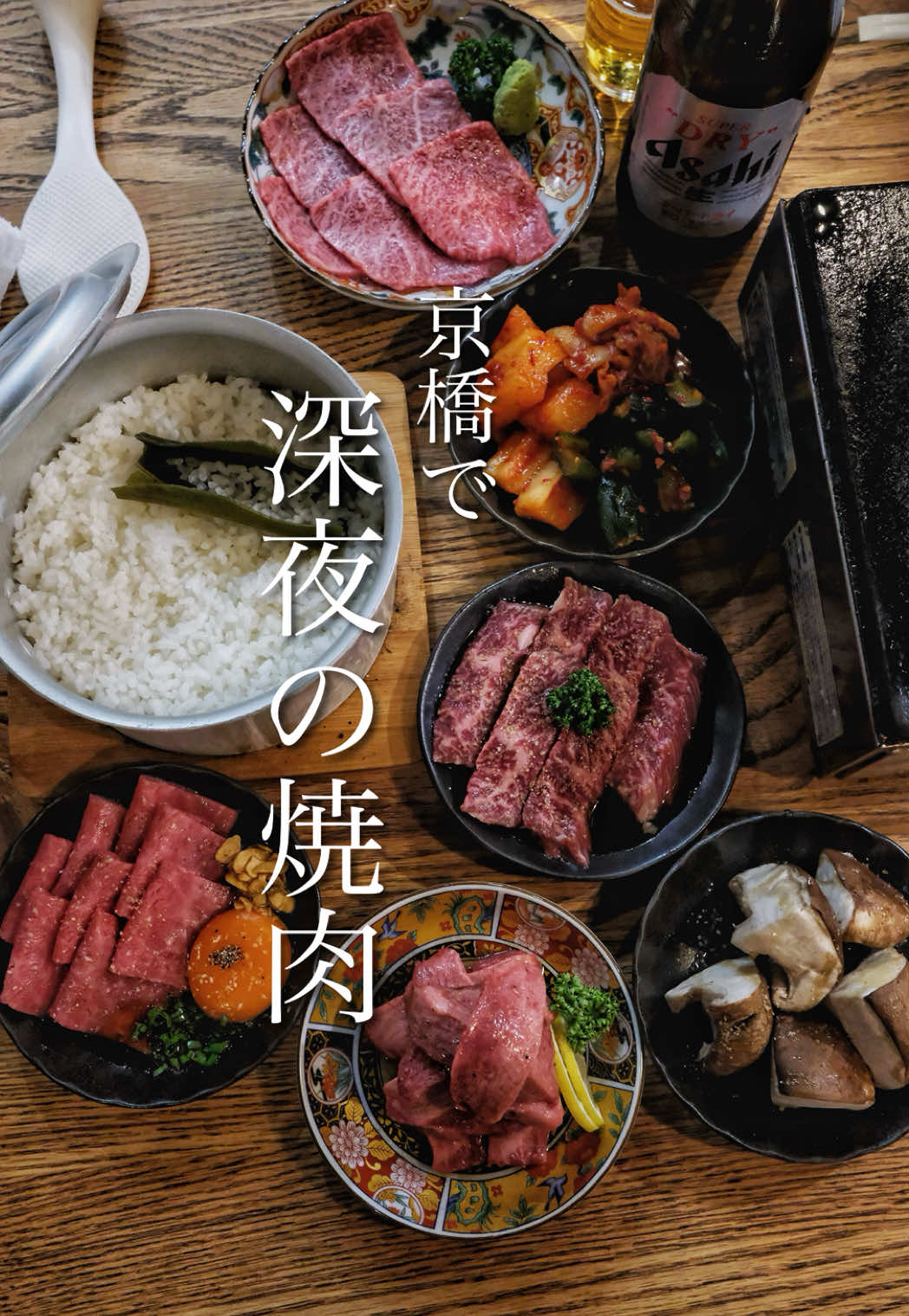 @大阪ごはん