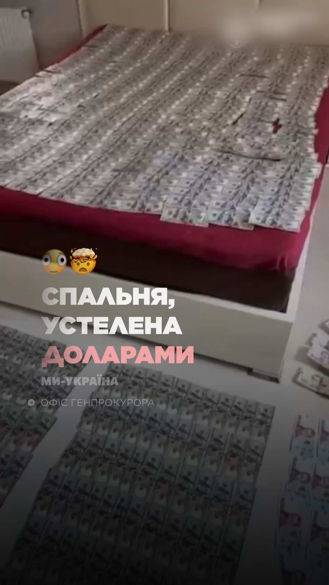 @Ми - Україна