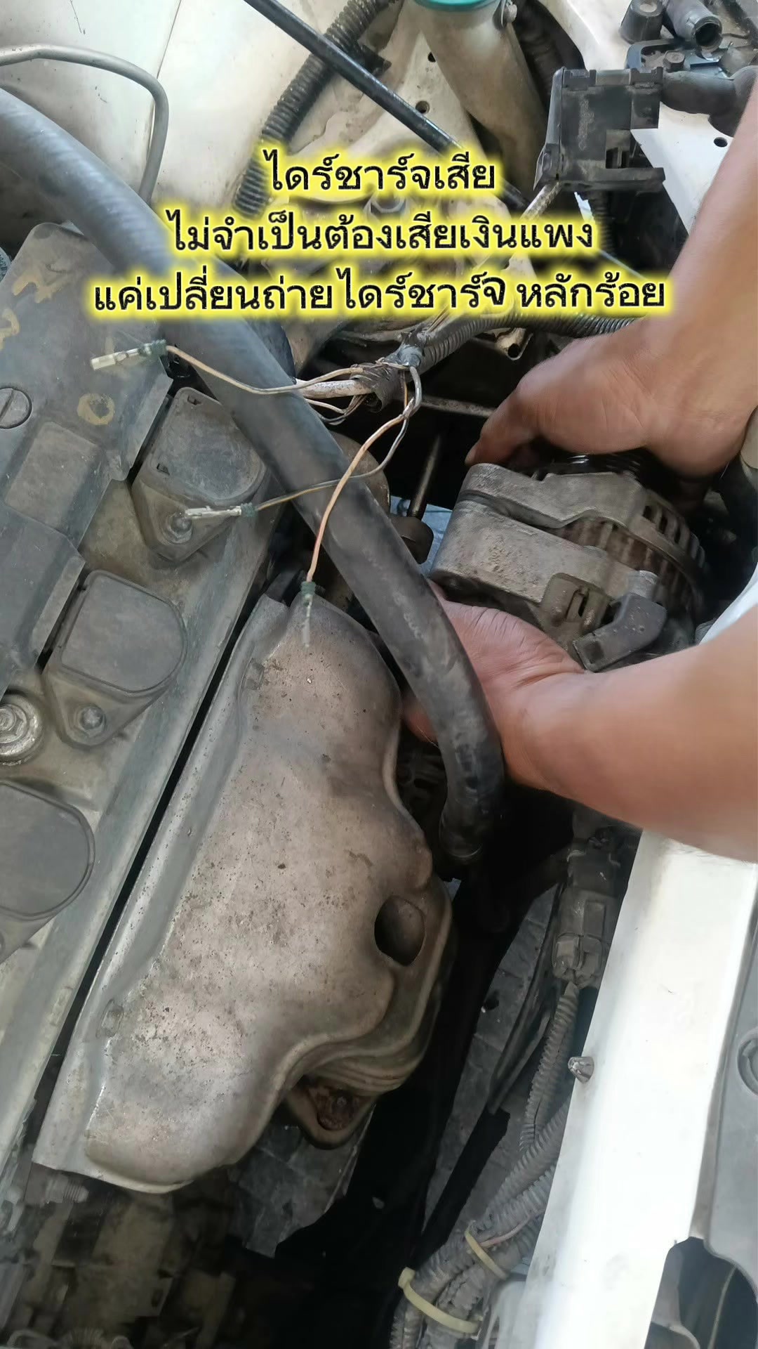 @Panauto garage