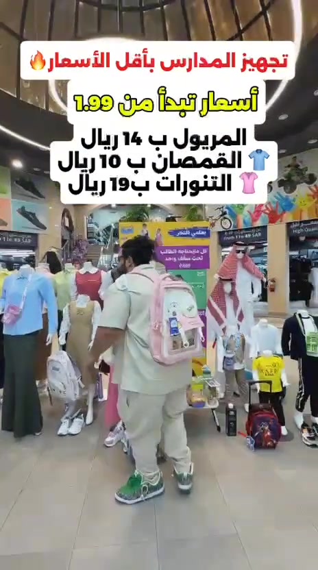 @العائلة آوتليت | family Outlet