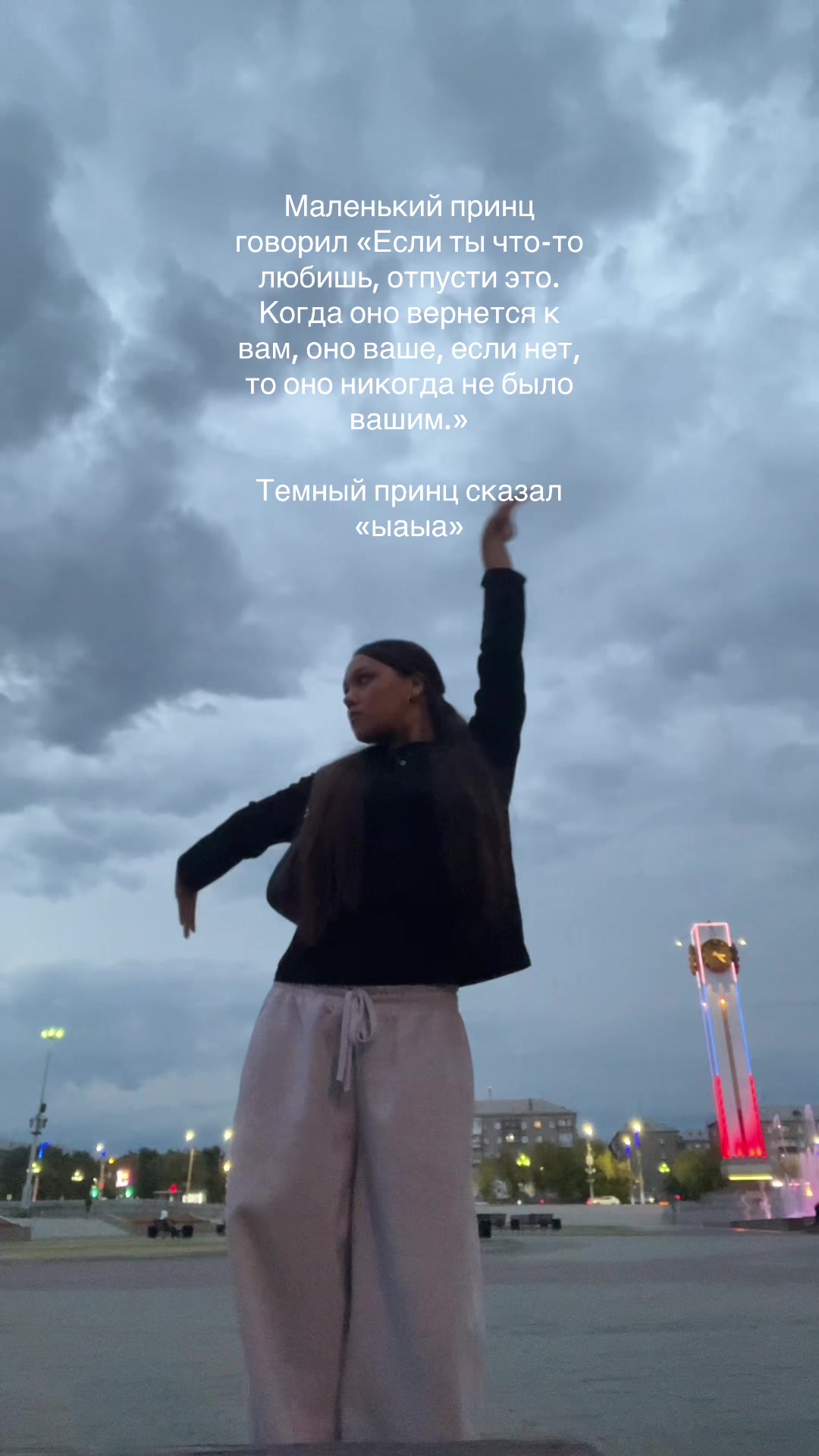 @тгк: SABAAA