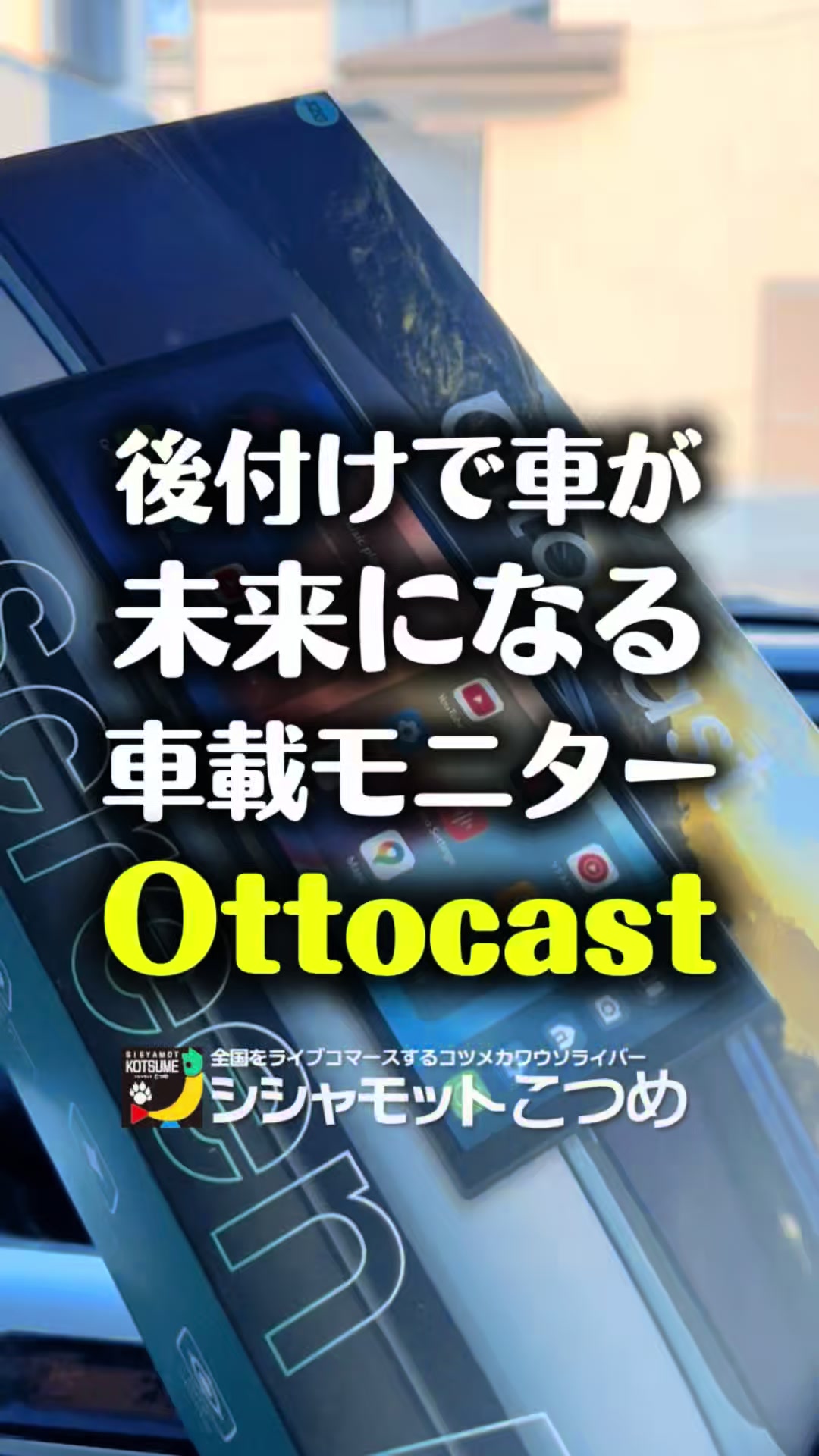 @博多のこつめ社長🎙️🦫忖度なし〜謎のシシャモットこつめ〜
