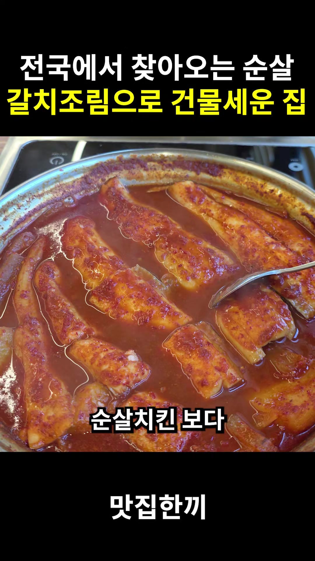 @맛집한끼