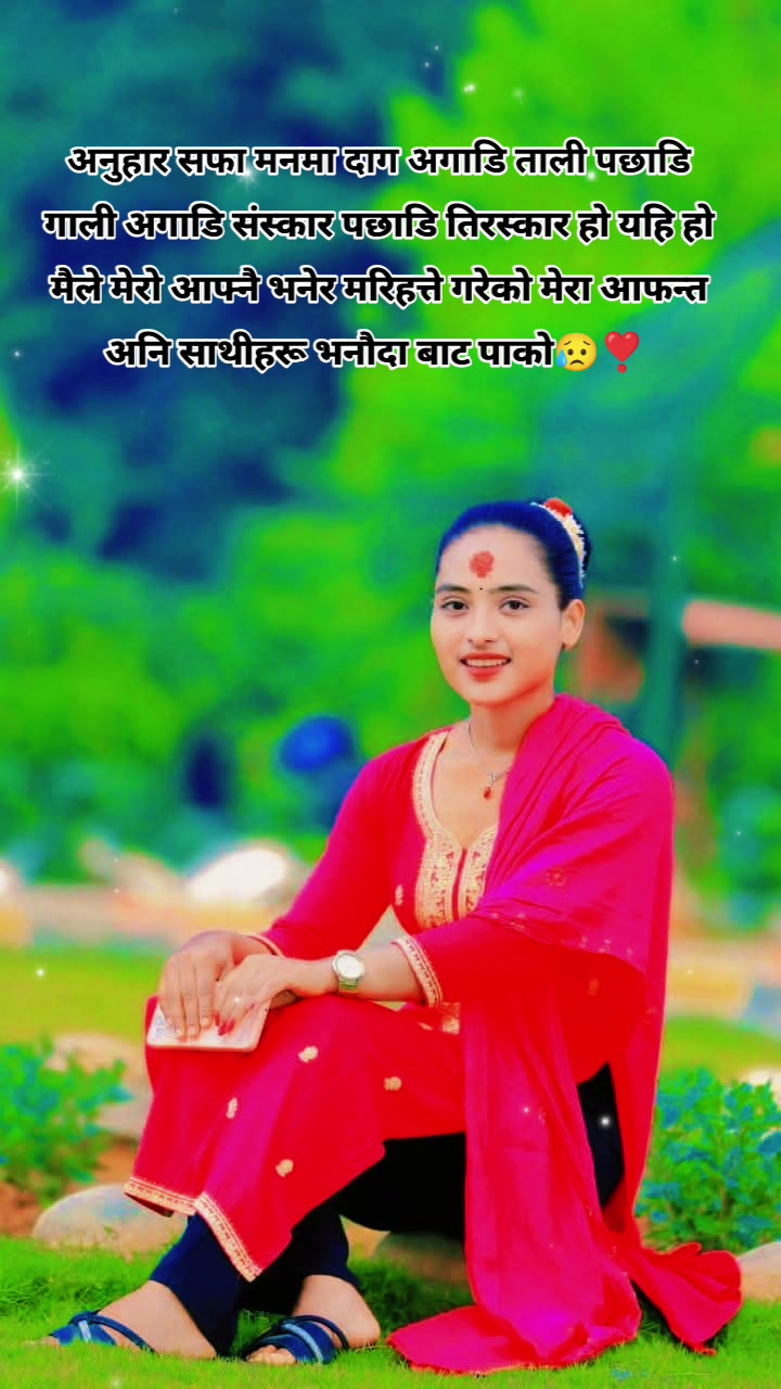 @Sabu💫❣️