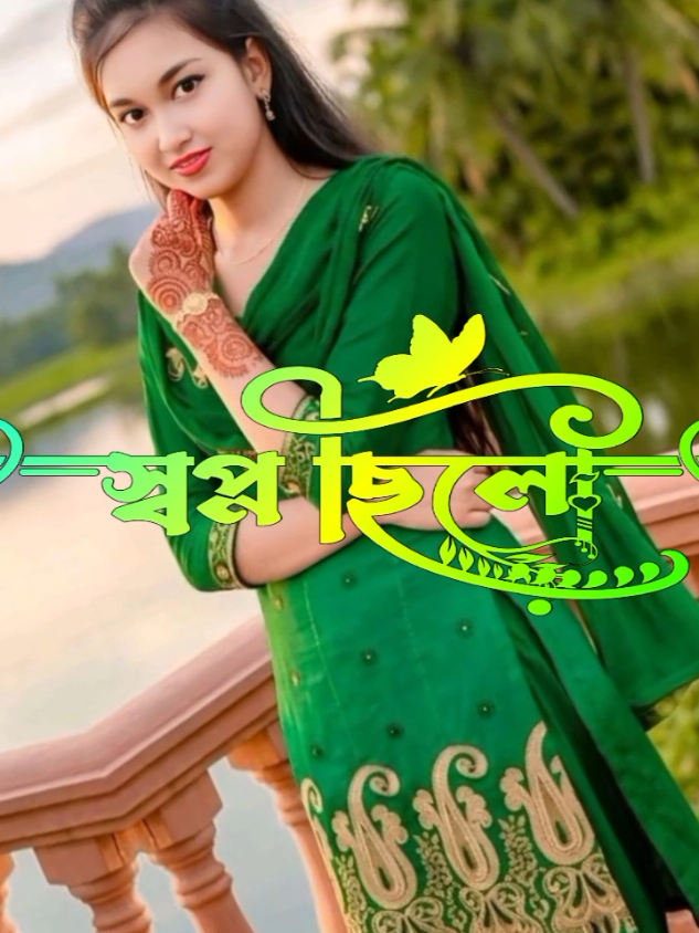 @⭕ ময়মনসিংহের- মেয়ে 0403 ⭕
