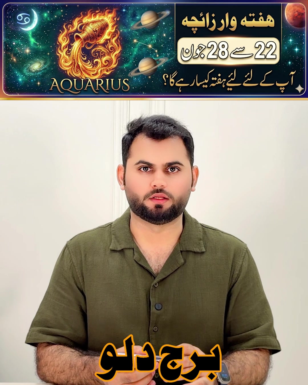 @qalbeazam (astrologer)