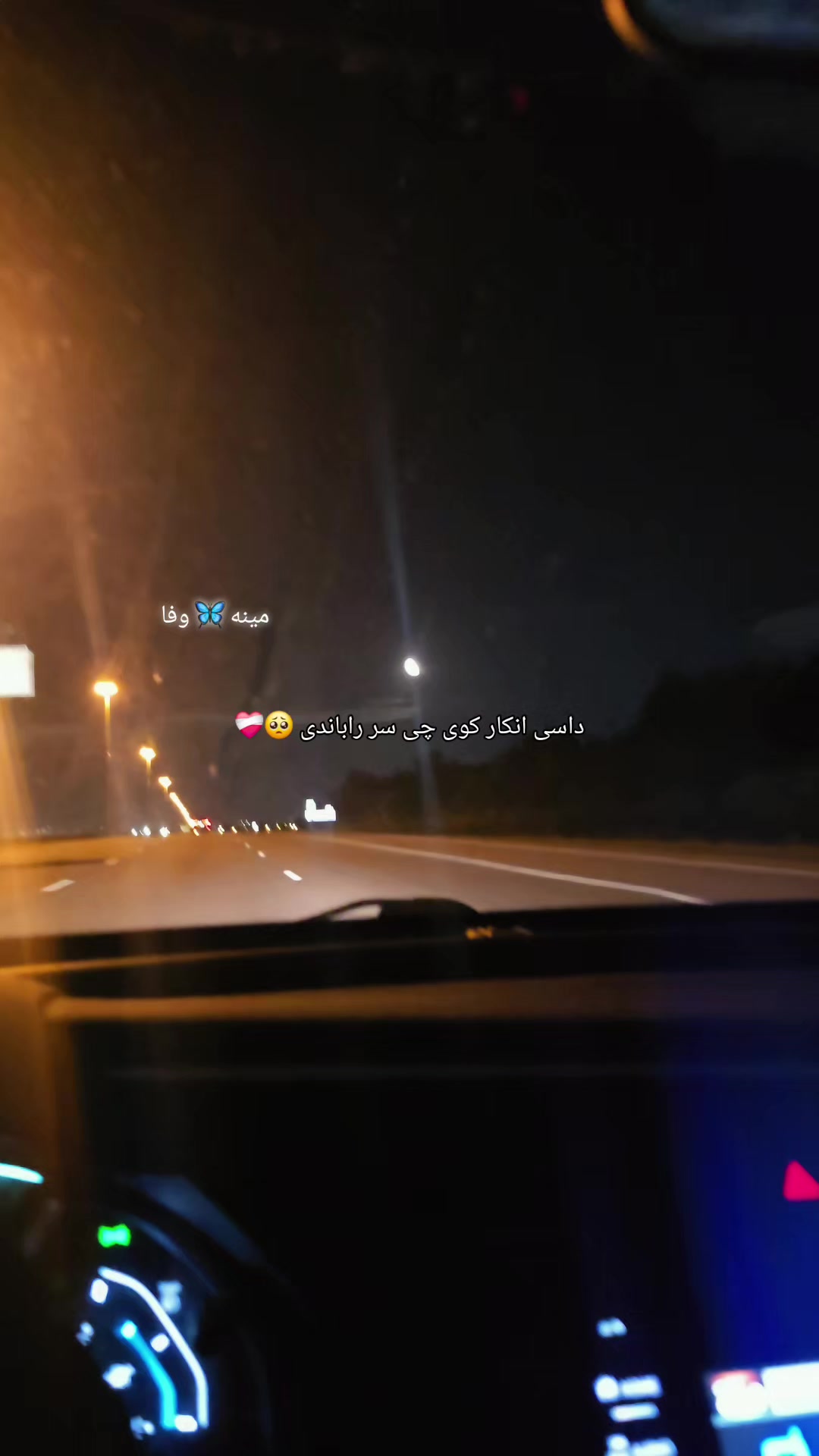 @🦋مینہ♥️وفا🦋