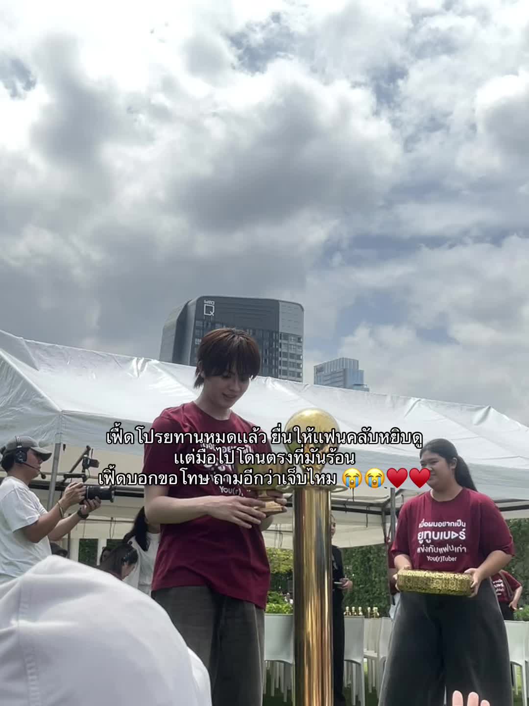@อะไรวะคนไทย