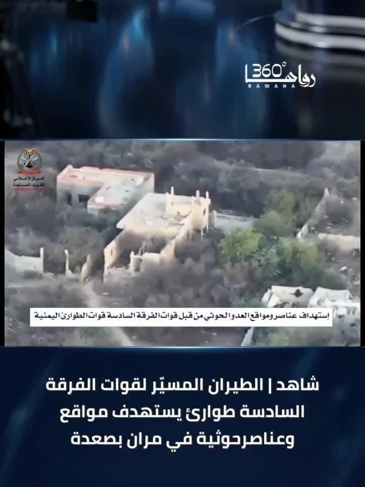 @رواها 360