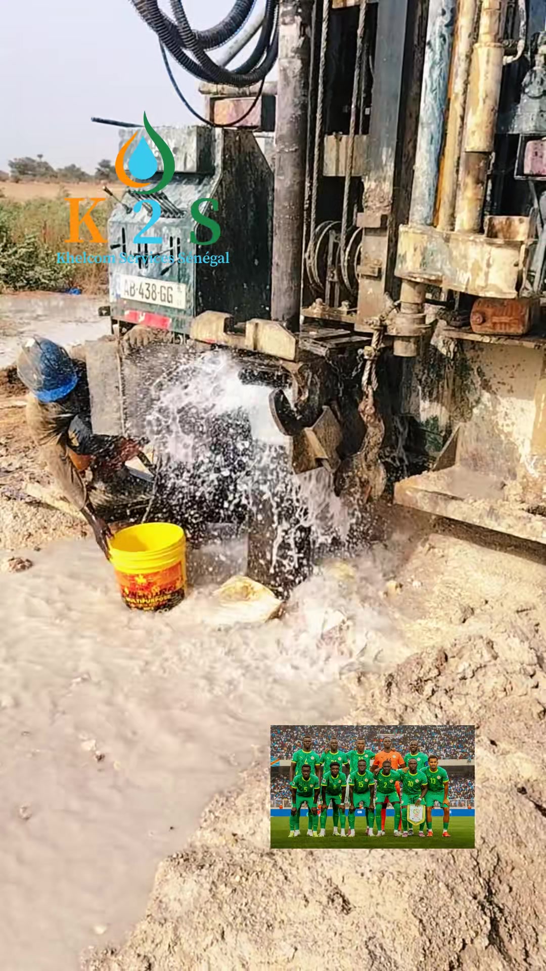 @Salikh 💧🇸🇳