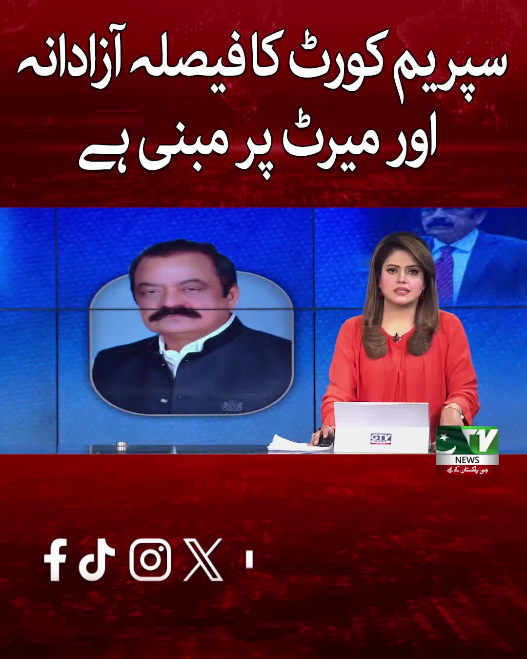 @GTV News