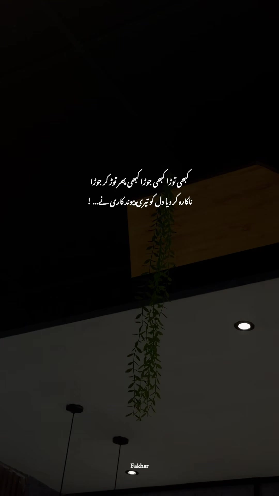 @𝙁𝙖𝙠𝙝𝙖𝙧 ♡