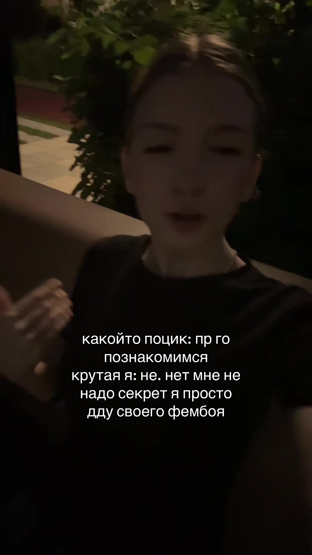 @дакорня