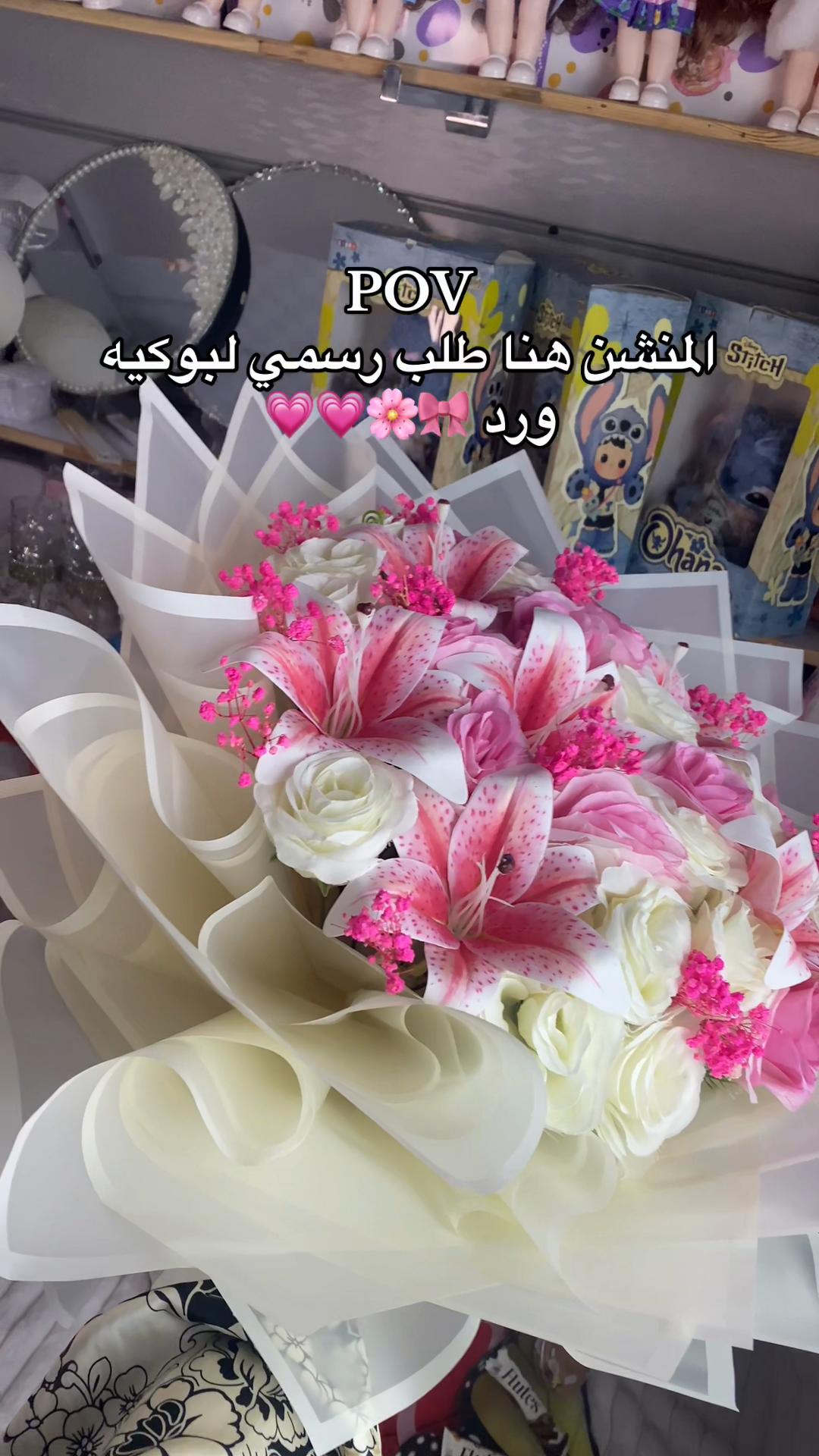 @كادو للهدايا باسيوووط ✨💞