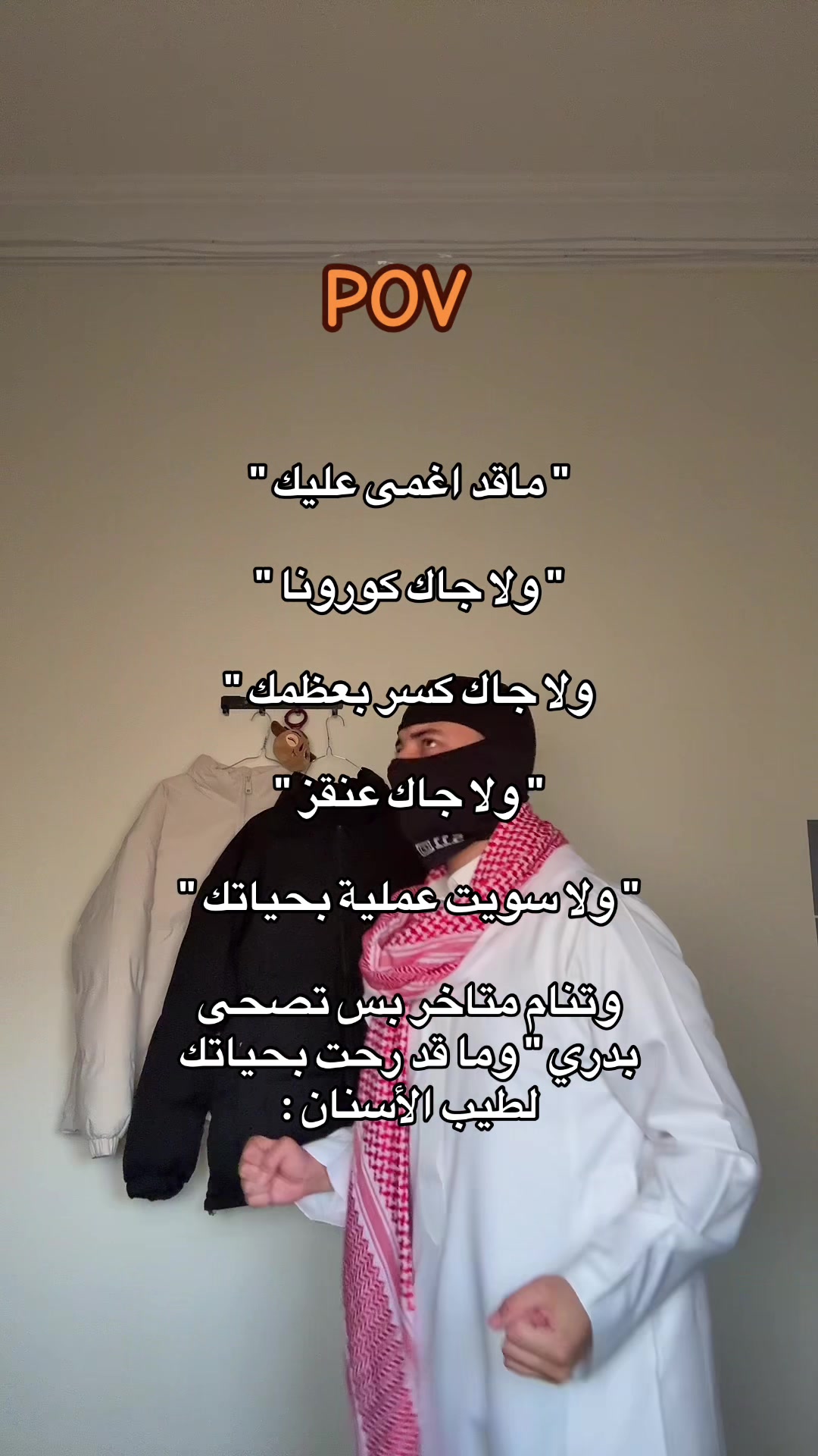 @الــمقنع🇸🇦