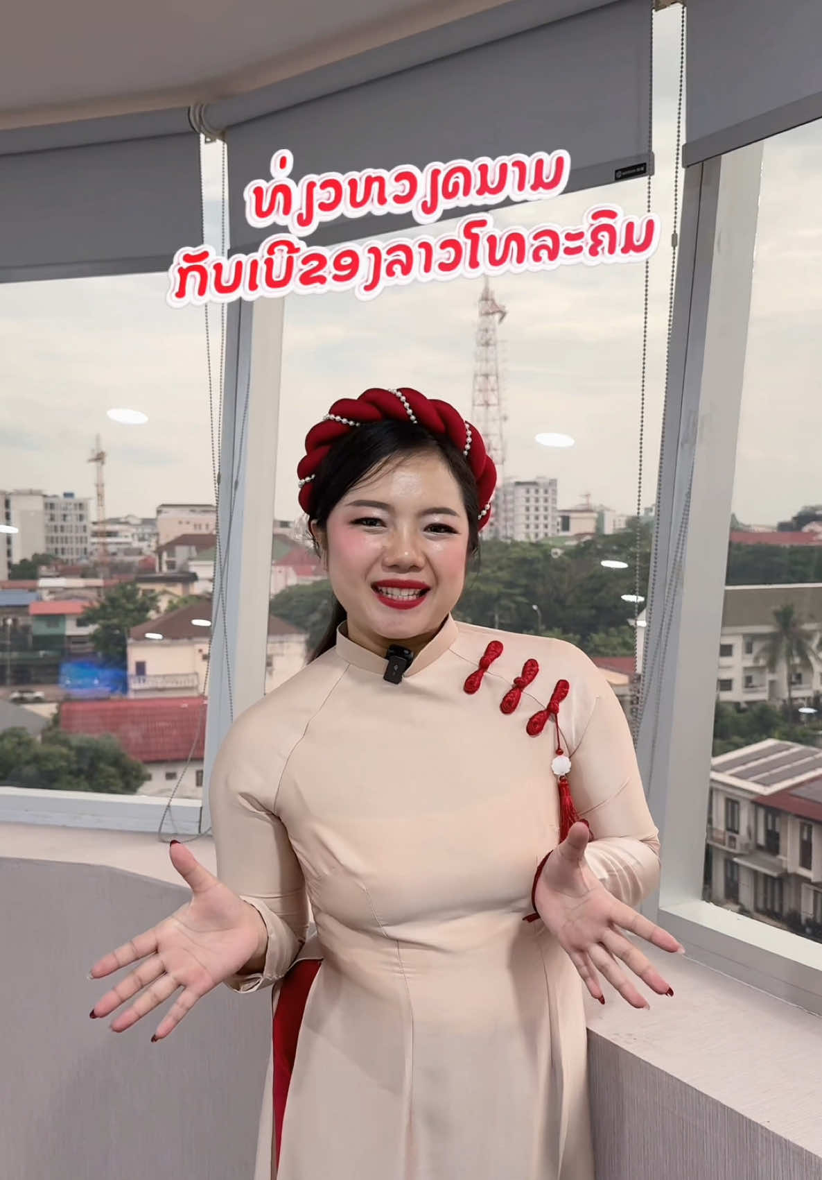 @Lao Telecom