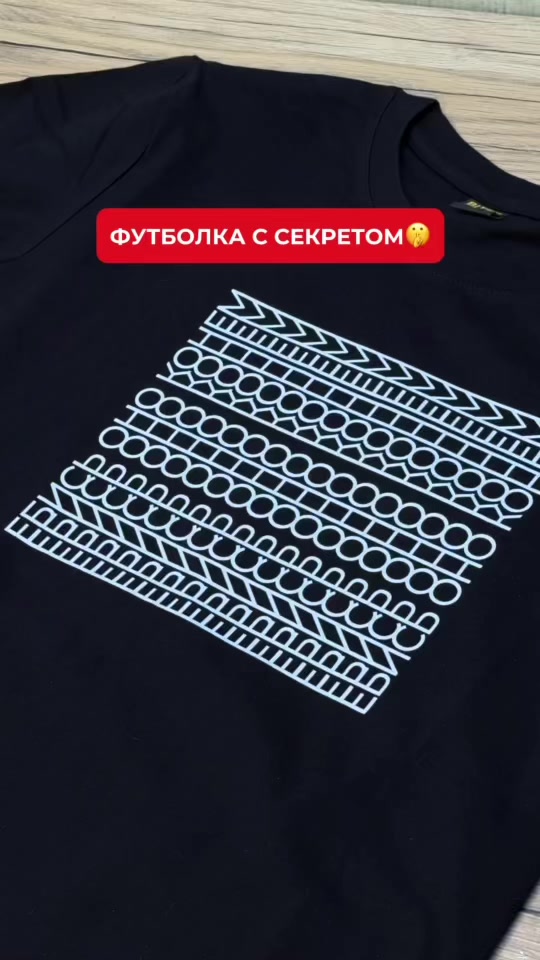 @НАКЛЕЙКА