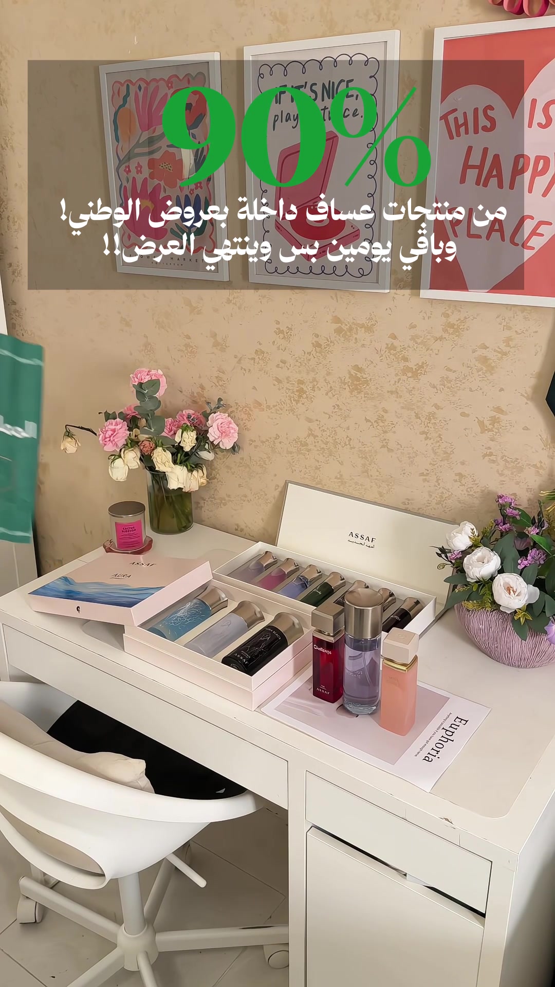 @تغطيات الرياض | SR ⭐️