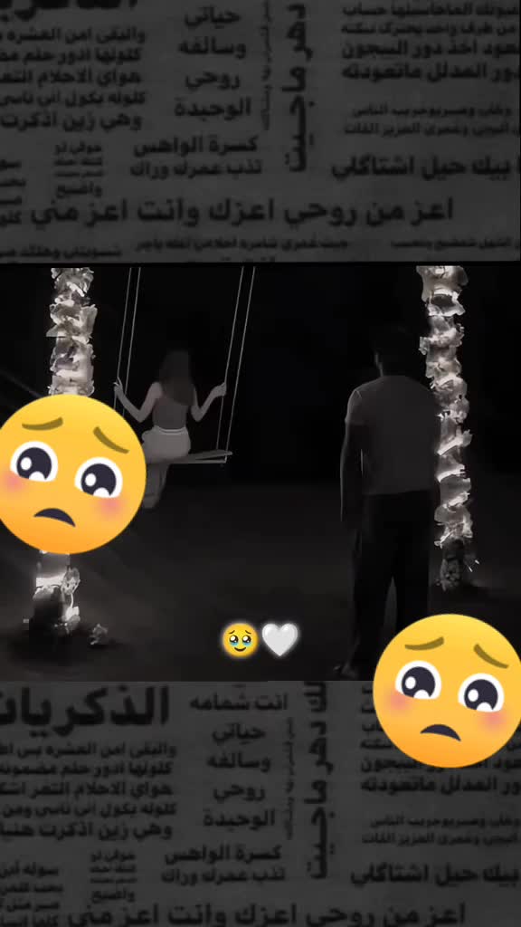 @ضوء القمر 🤍🌷