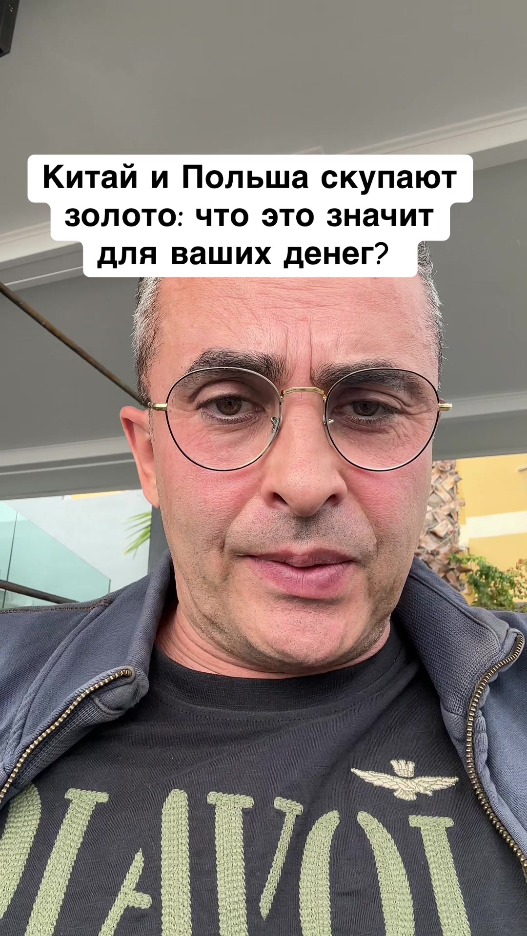 @Бармалей с Монако