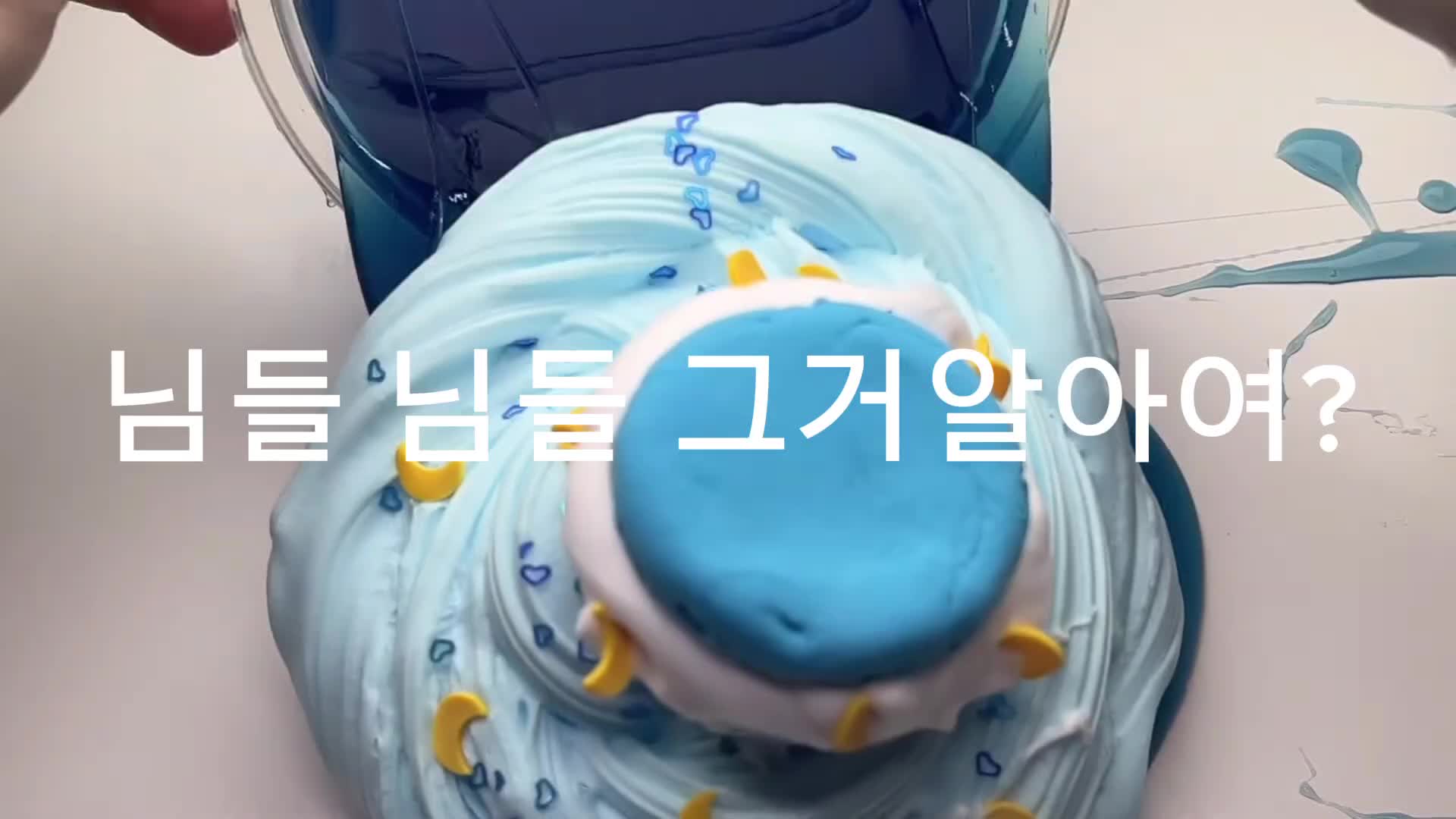 @가챠계