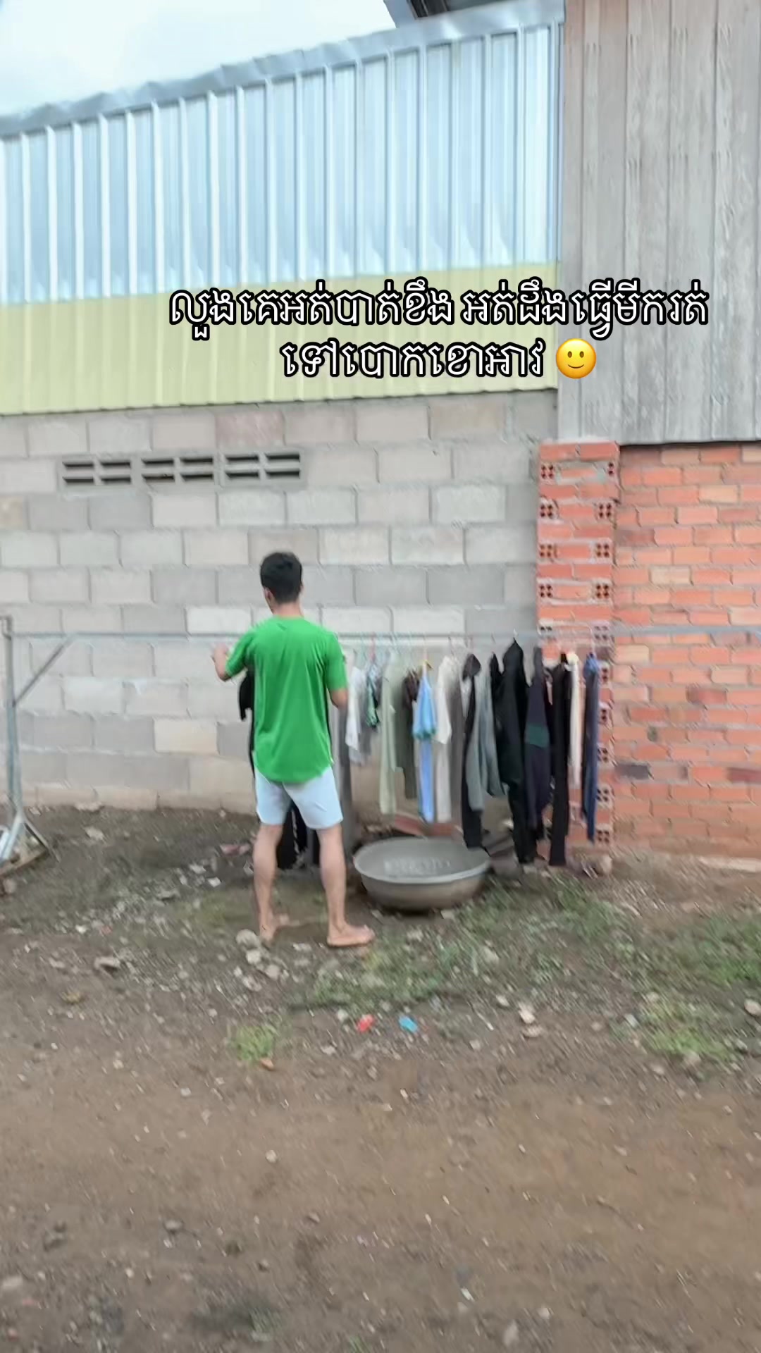 @NechNechNech