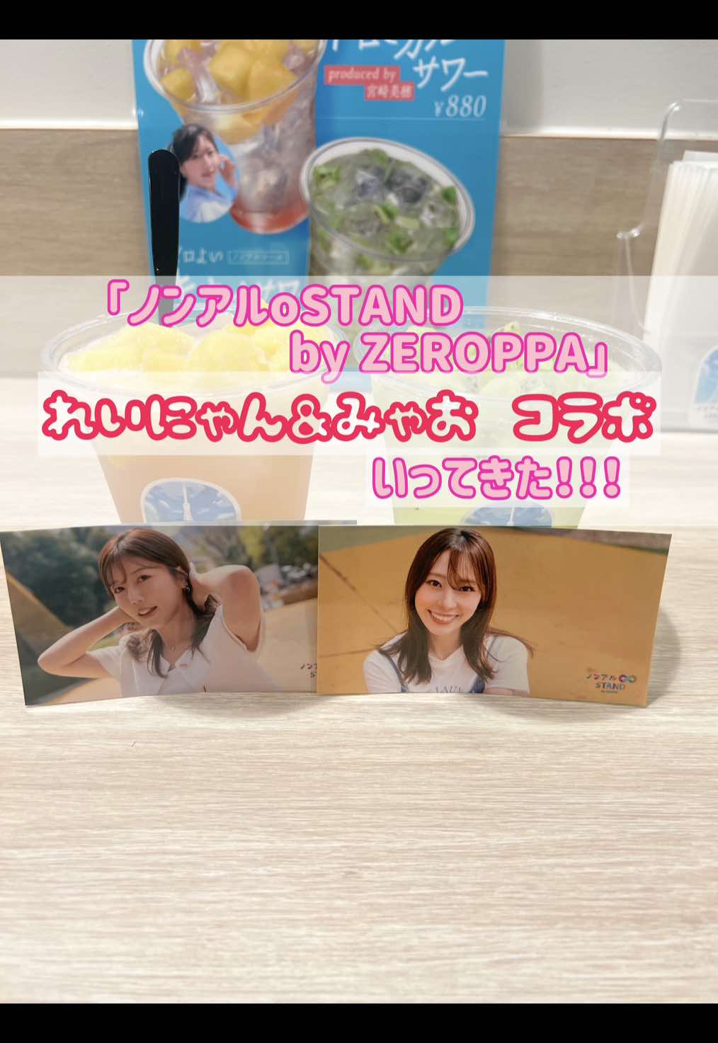 @しゅんてぃたいむ