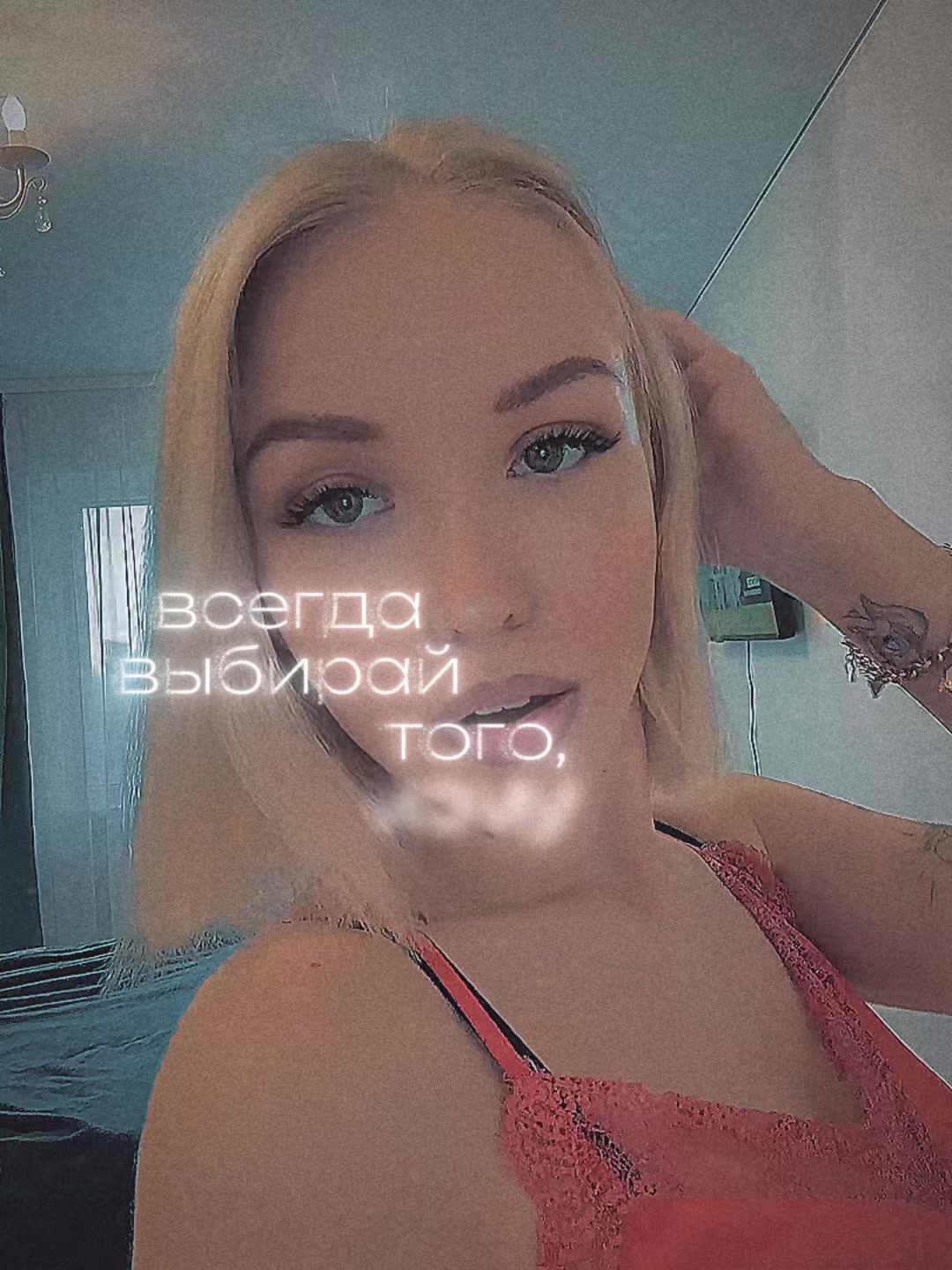@Iriska105
