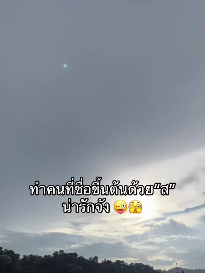@เธรด💖
