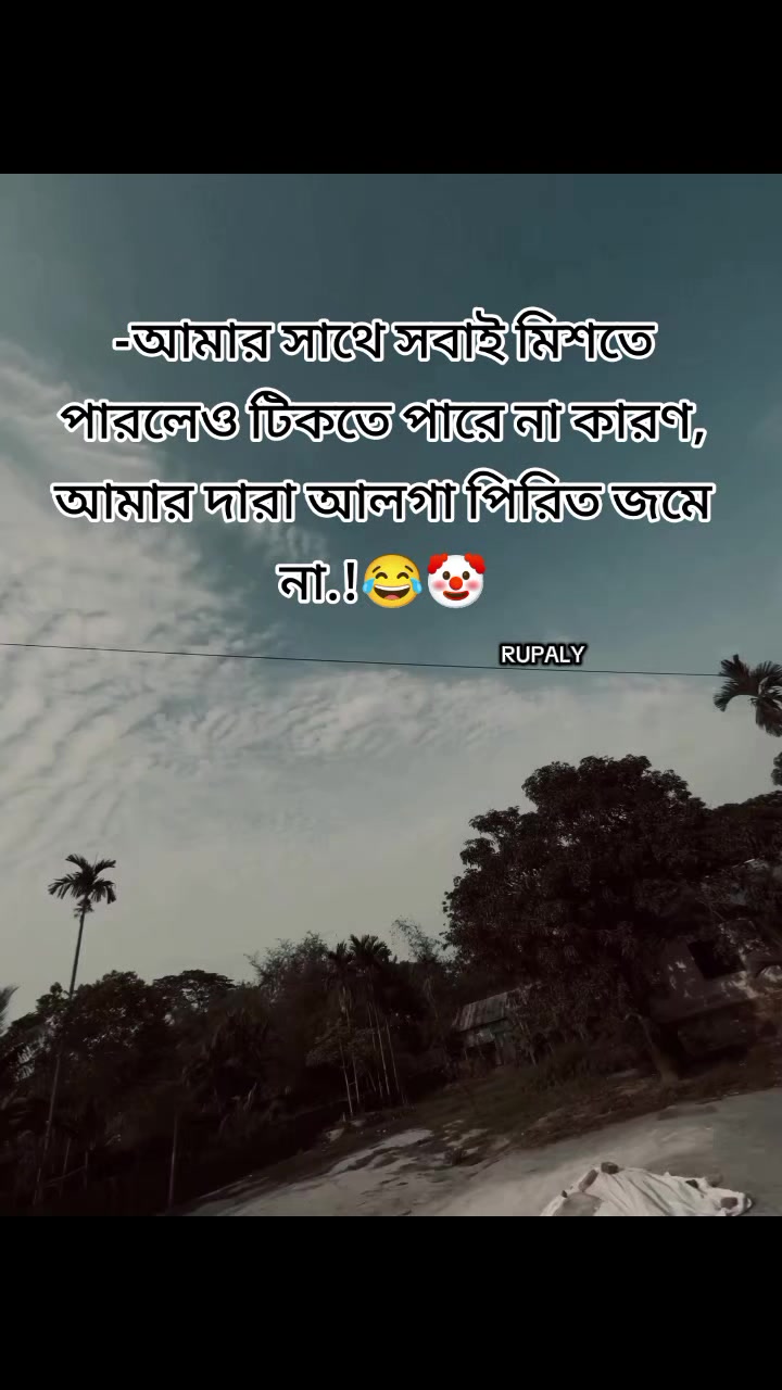 @✨_RUPALY_✨