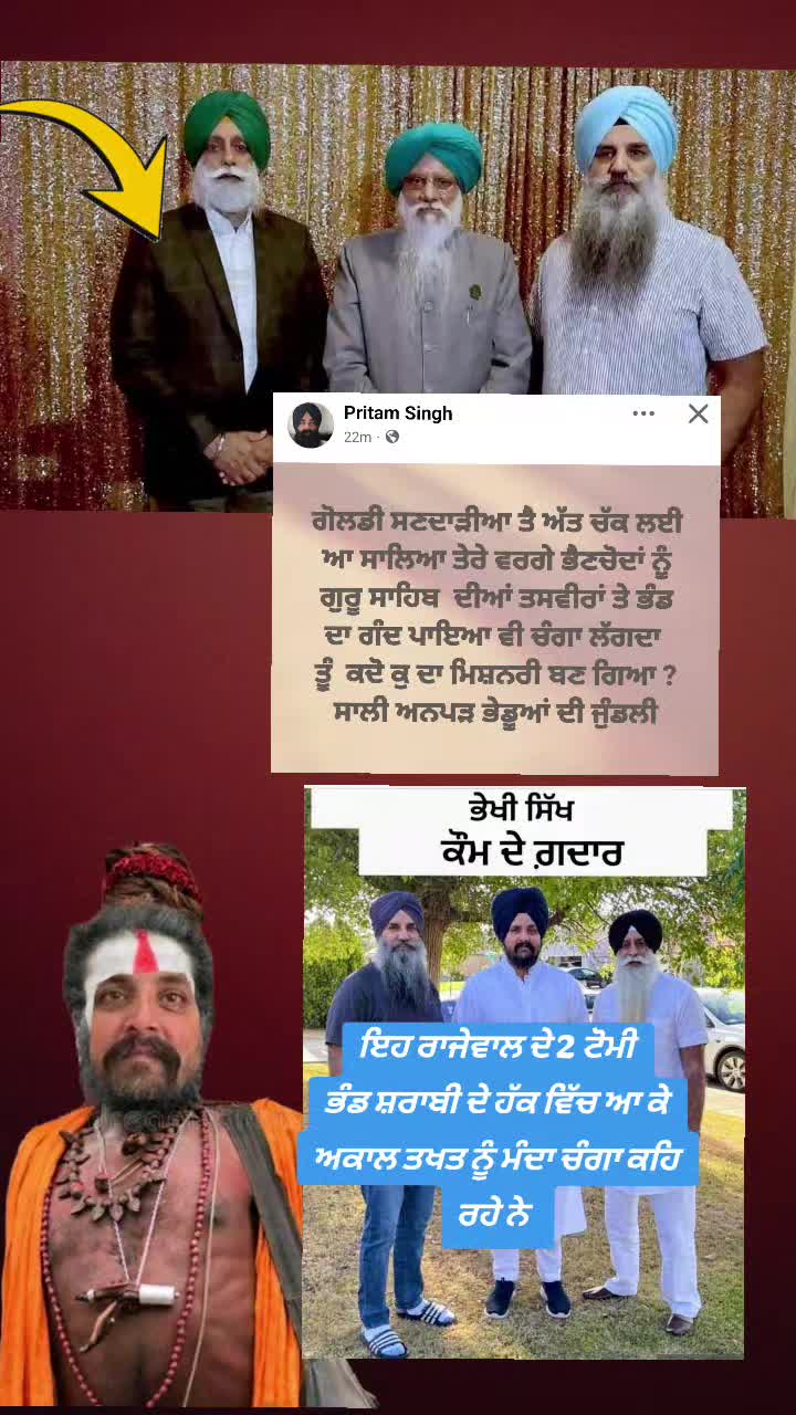 @🇧 🇦 🇯 🇼 🇦 ਖਾਲਿਸਤਾਨੀ