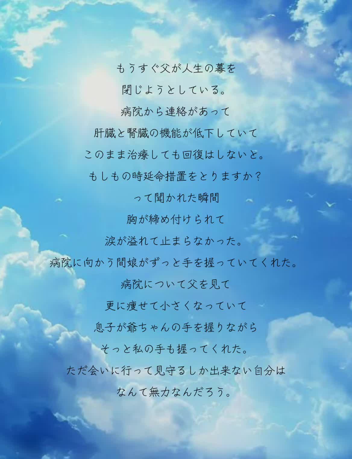 @ちゃんね🦄🌈