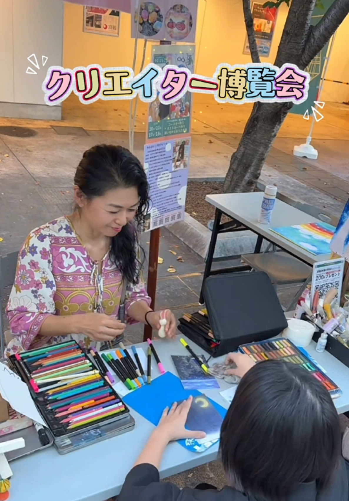 @やのともこ🦋🌈💓