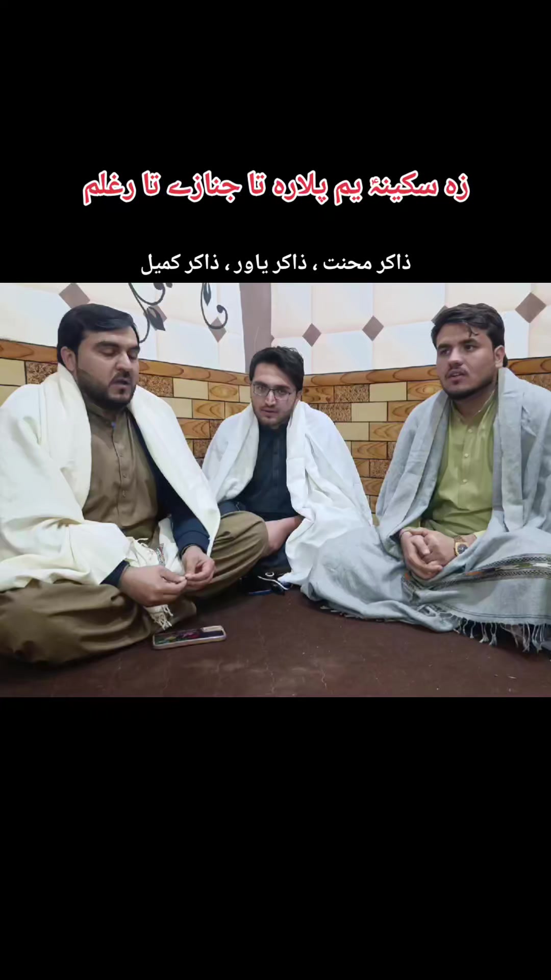@Zakir Mehnat Ali