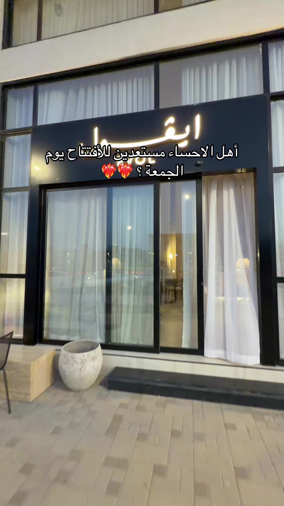 @سُندس