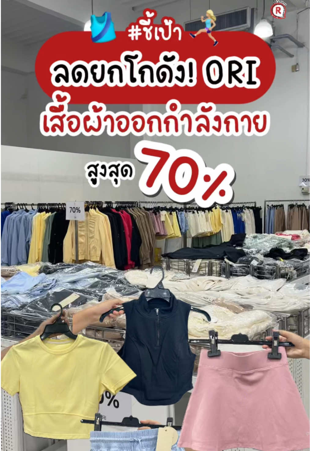 @ชี้เป้าโปรถูก by Redprice
