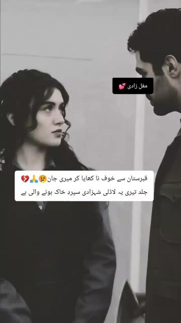 @🔥مغل زادی💕