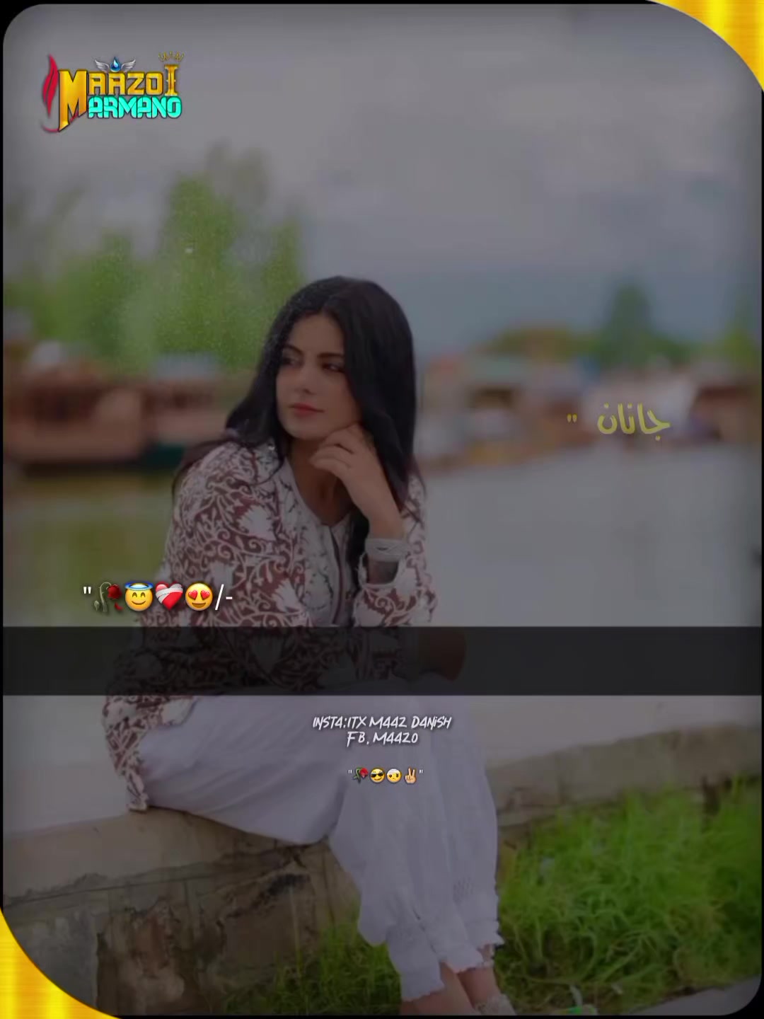 @𓆩&bull;𝐌𝐀𝐀𝐙 &hearts;︎ 𝐃𝐀𝐍𝐈𝐒𝐇&bull;𓆪