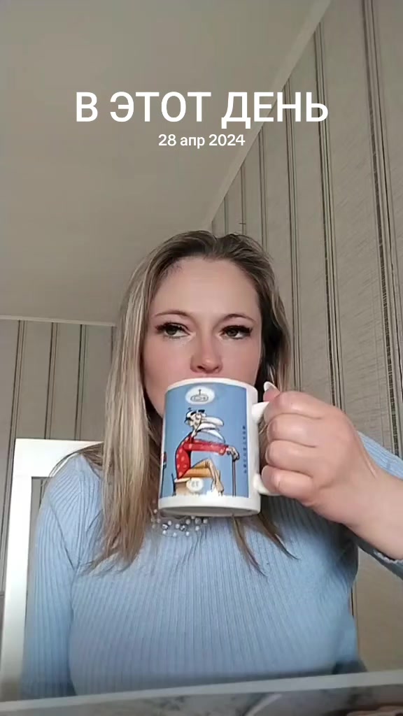 @Елена